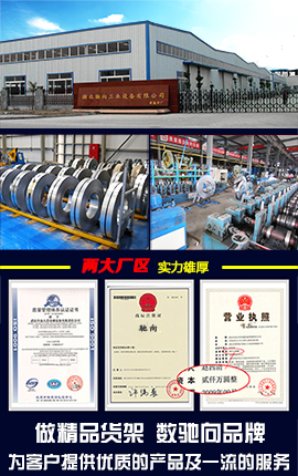 关于湖北驰向