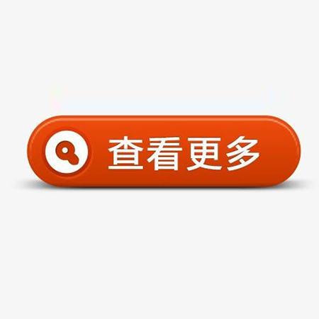 查看全部产品